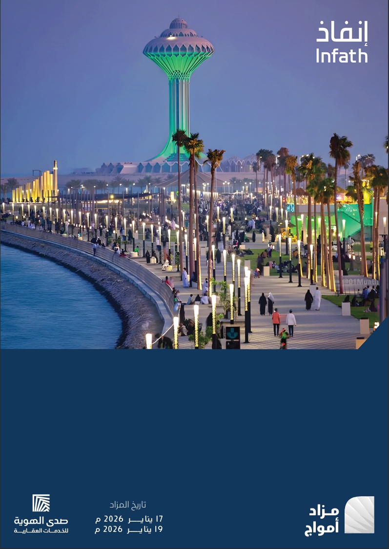 امواج