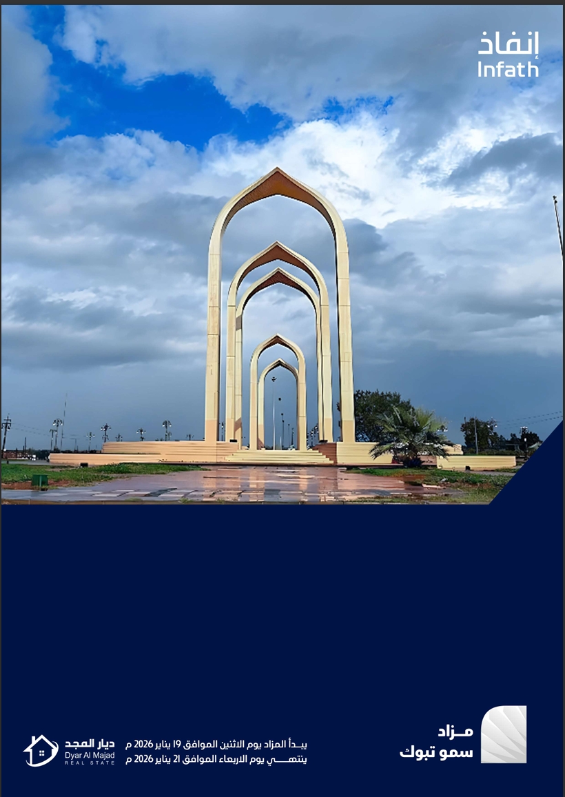 سمو تبوك