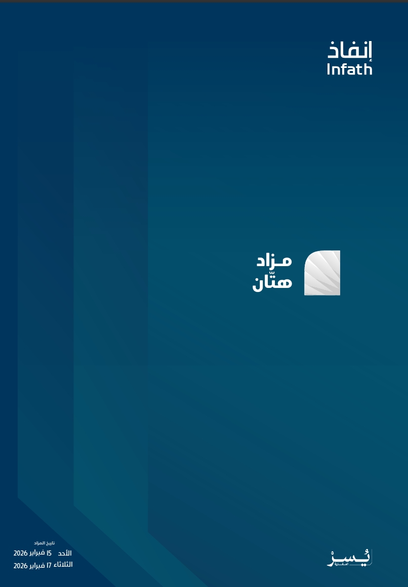 هتّان