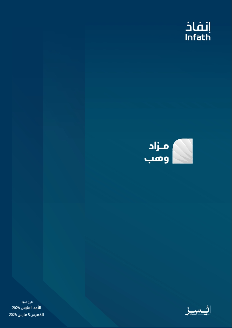 وهب