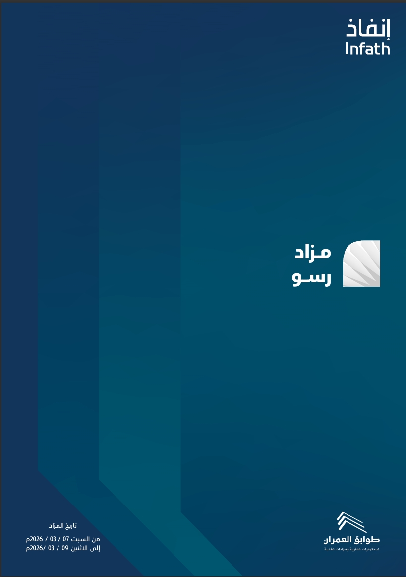 رســــــــــو