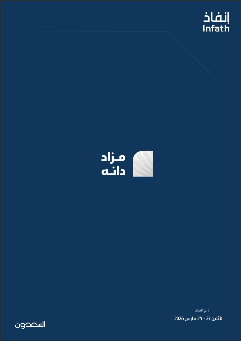 مزاد دانه