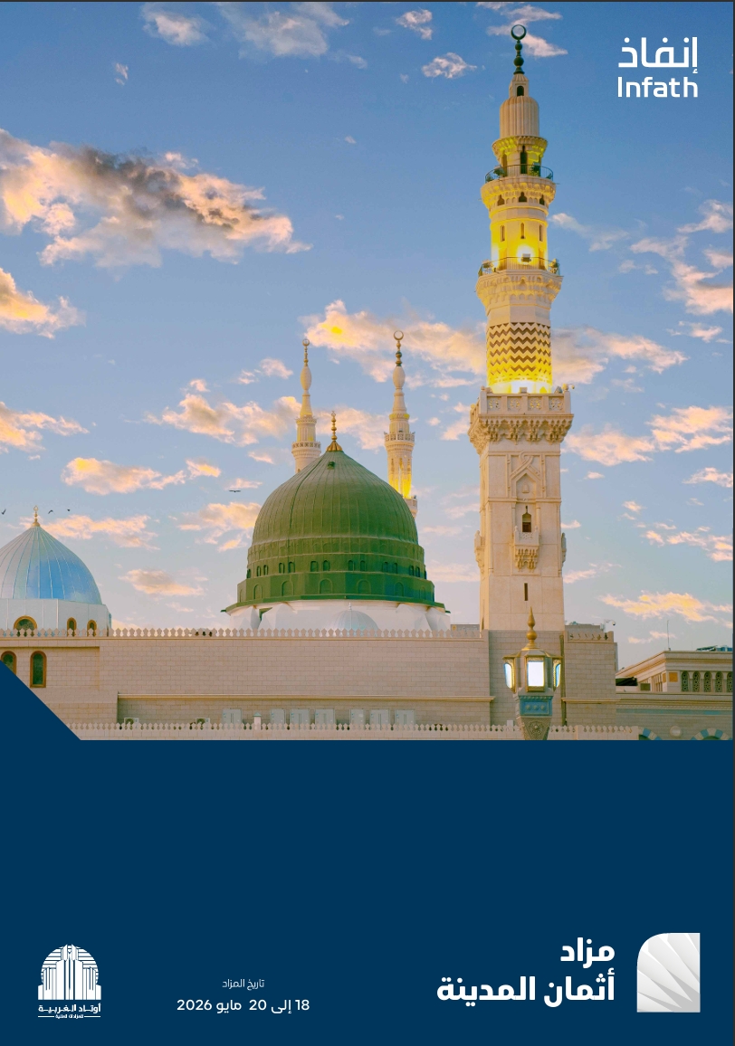 آثمان المدينة
