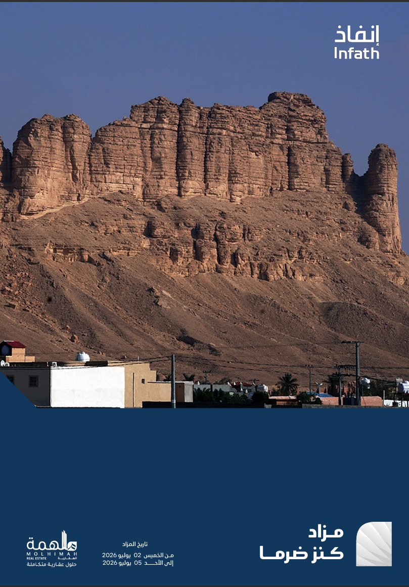كنز ضرما