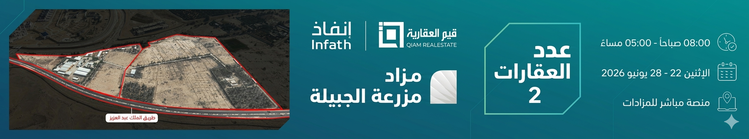 إعلان 1
