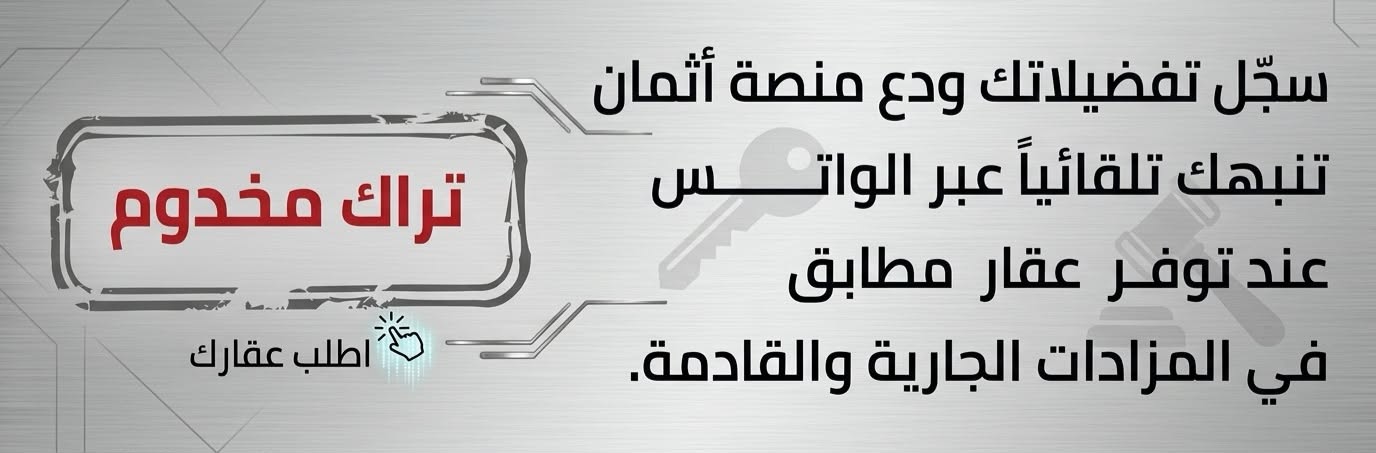 إعلان 2